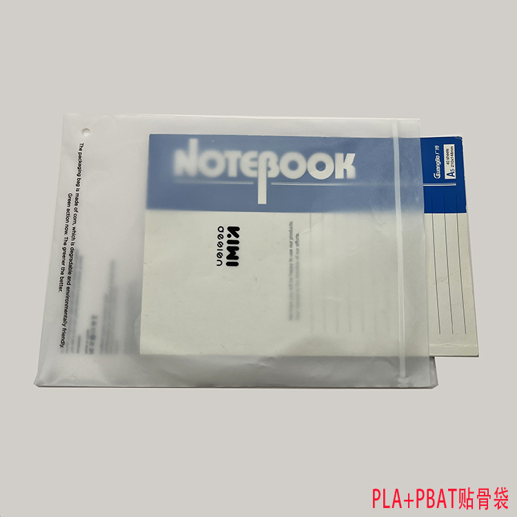 教你如何區(qū)分惠州降解料膠袋！