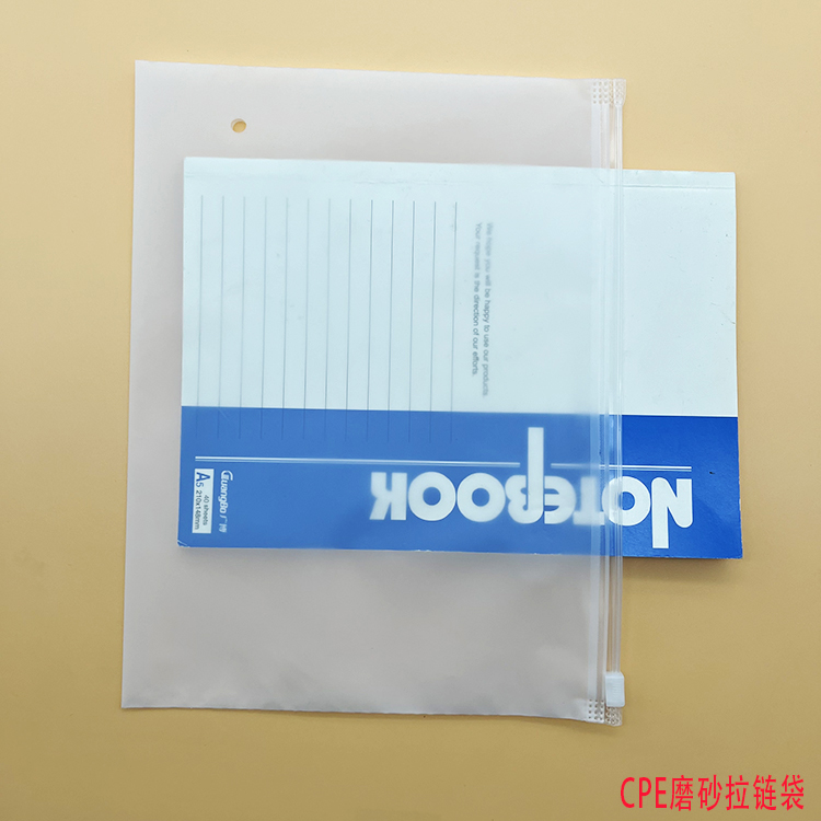 降解料膠袋廠(chǎng)家介紹使用生物降解塑料袋有什么好處？